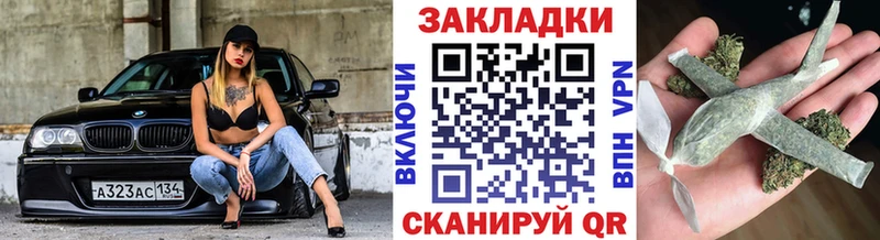 Купить закладку ГАШИШ  Кодеин  КОКАИН  А ПВП  Меф  Марихуана  Кодинск