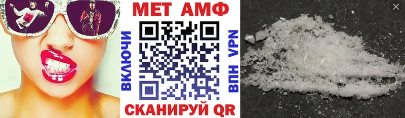 Амфетамин Premium Кодинск