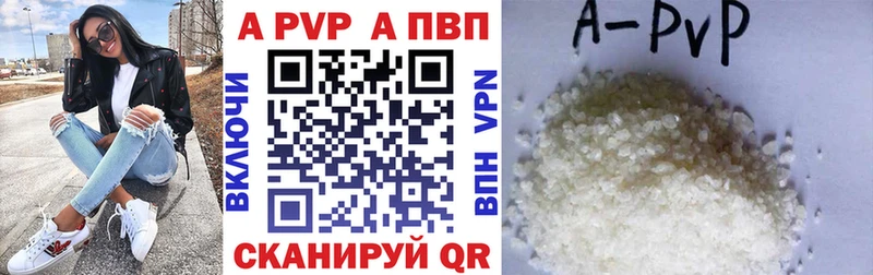 Купить закладки  Кодинск  Alpha PVP VHQ 