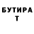 Метадон VHQ Jose Rex