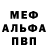 Метадон VHQ Xam Murad