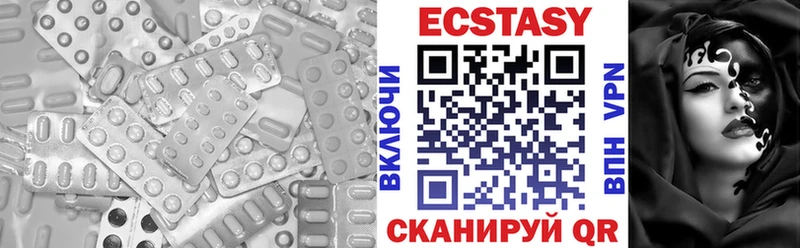 Ecstasy Cube  Купить  Кодинск 
