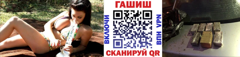 Купить  Кодинск  Гашиш 40% ТГК 