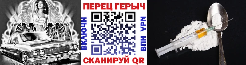 Купить где  Кодинск  ГЕРОИН хмурый 