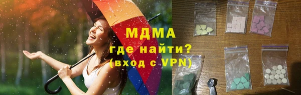 бутират Верхний Тагил