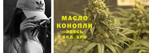 бутират Верхний Тагил
