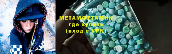 MDMA Верея