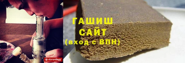 бутират Верхний Тагил