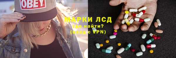 бутират Верхний Тагил