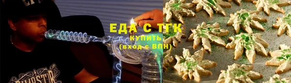 бутират Верхний Тагил