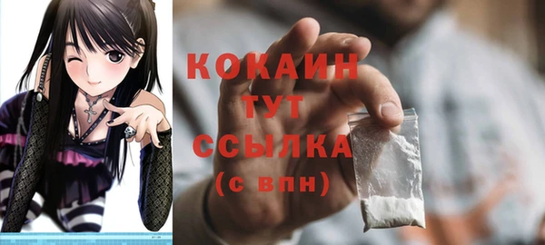 бутират Верхний Тагил