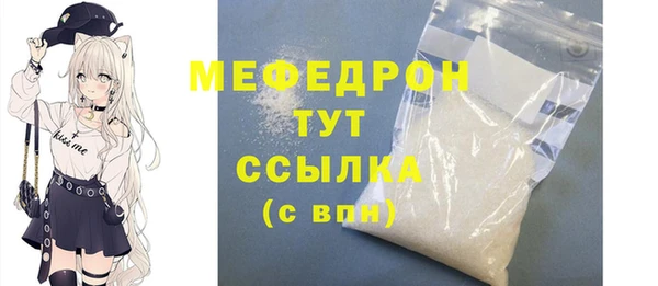 бутират Верхний Тагил