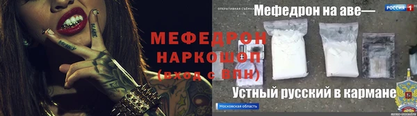 бутират Верхний Тагил