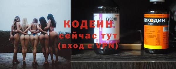 бутират Верхний Тагил