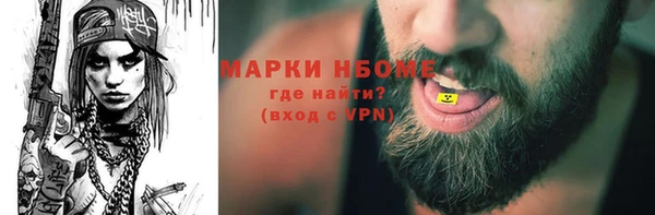 mix Верхнеуральск