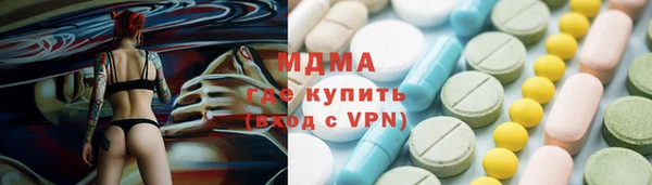 бутират Верхний Тагил