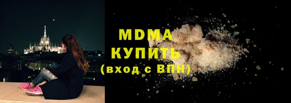 бутират Верхний Тагил