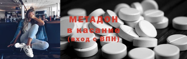 бутират Верхний Тагил