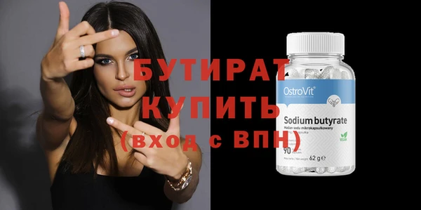 mix Верхнеуральск