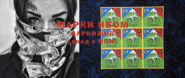 MDMA Верея