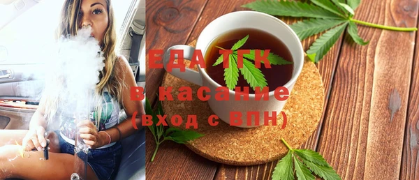 бутират Верхний Тагил