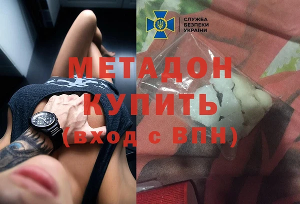бутик Володарск