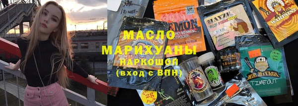 бутират Верхний Тагил