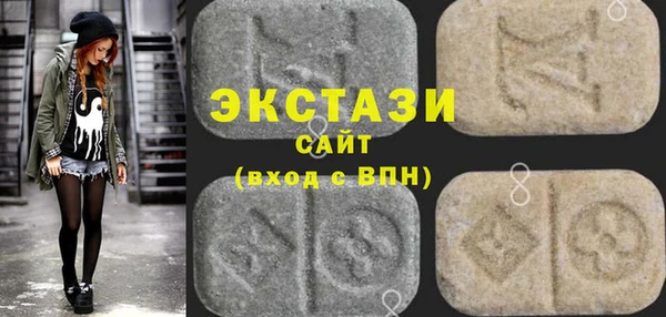 MDMA Верея