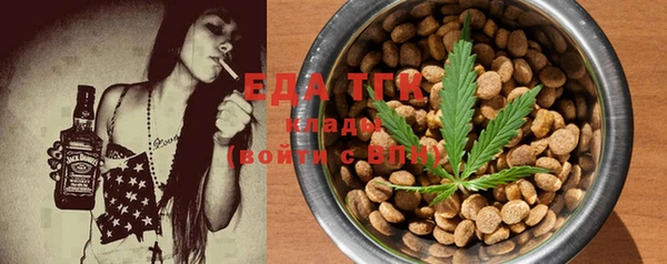 бутират Верхний Тагил