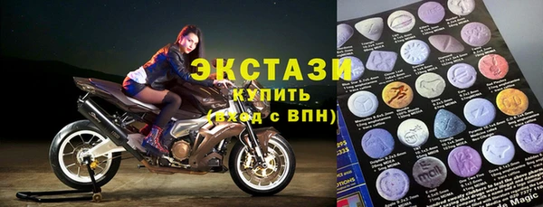 MDMA Верея