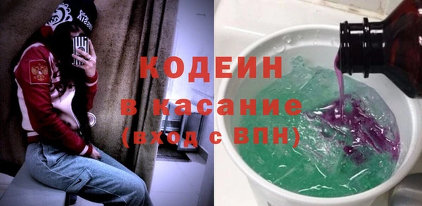 бутират Верхний Тагил
