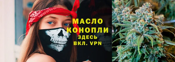 ГАЛЛЮЦИНОГЕННЫЕ ГРИБЫ Волоколамск
