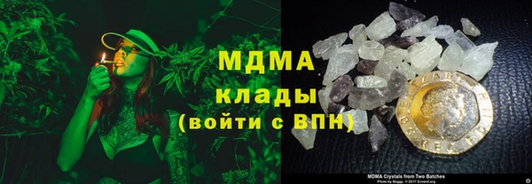 бутират Верхний Тагил