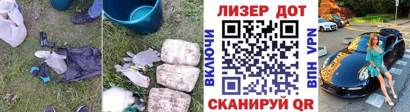 LSD-25 экстази кислота  Купить закладки  Кодинск 