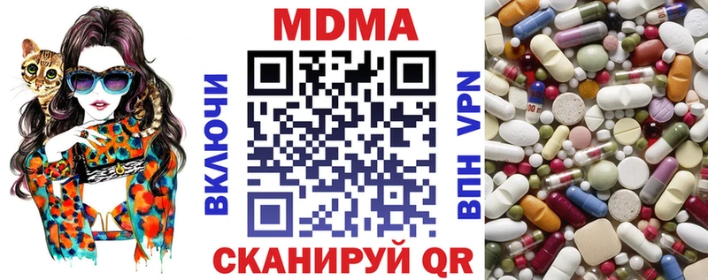 Купить закладки  Кодинск  MDMA молли 