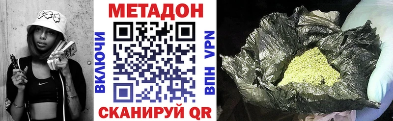 МЕТАДОН мёд  Купить где  Кодинск 