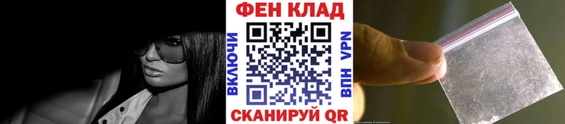МЕТАМФЕТАМИН витя  Купить  Кодинск 