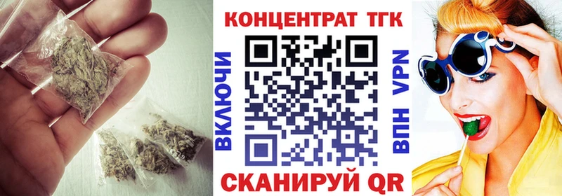 Дистиллят ТГК гашишное масло  Купить  Кодинск 